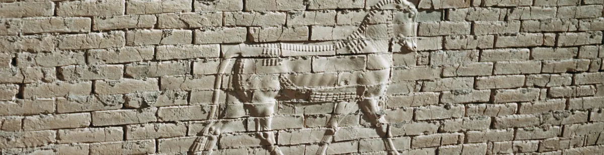 Babylon — archaeological / architectural site