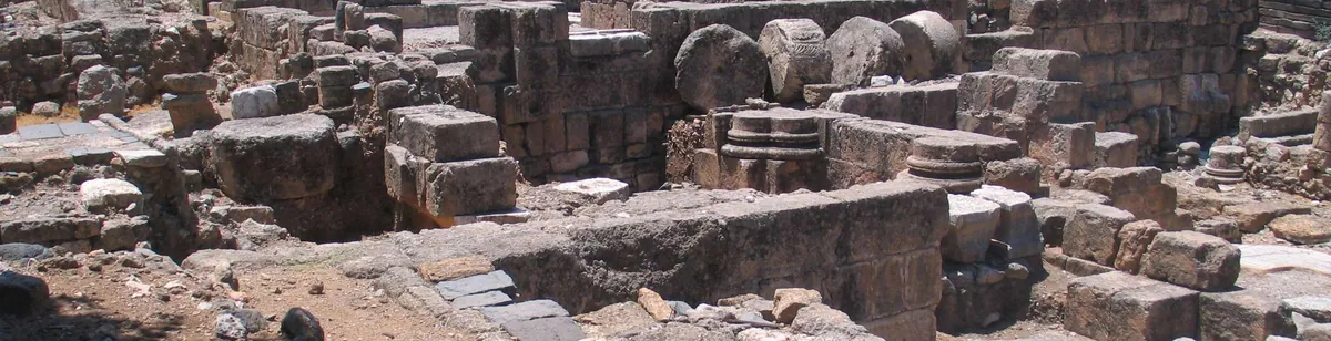 Caesarea Philippi — archaeological / architectural site