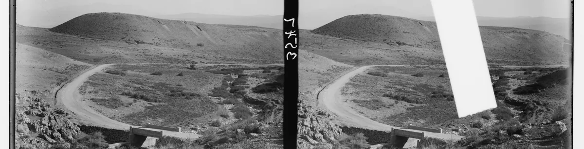 Canaan — archaeological / architectural site