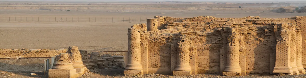 Erech — archaeological / architectural site